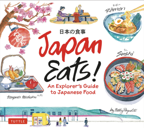 JAPAN EATS